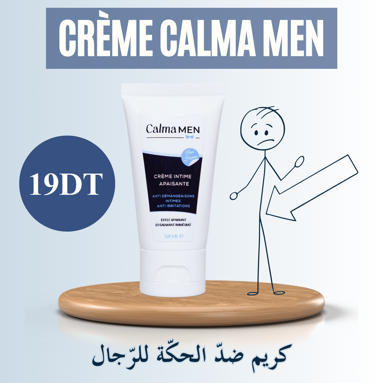 Crème Calma Men