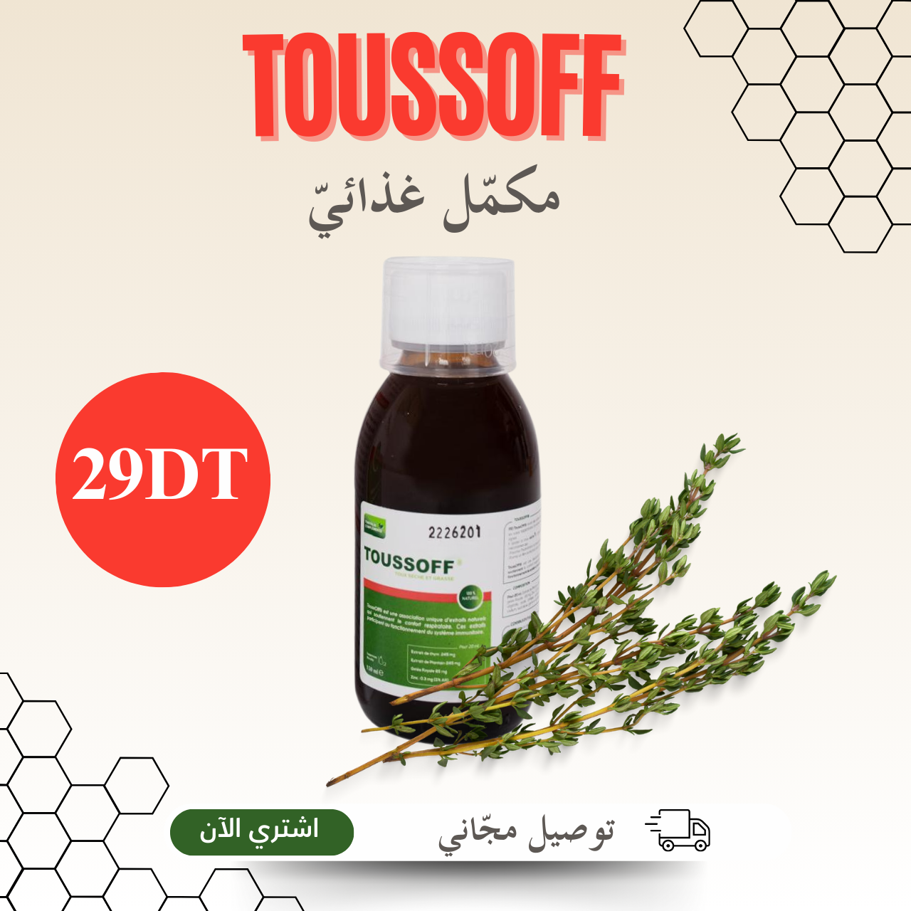 Toussoff