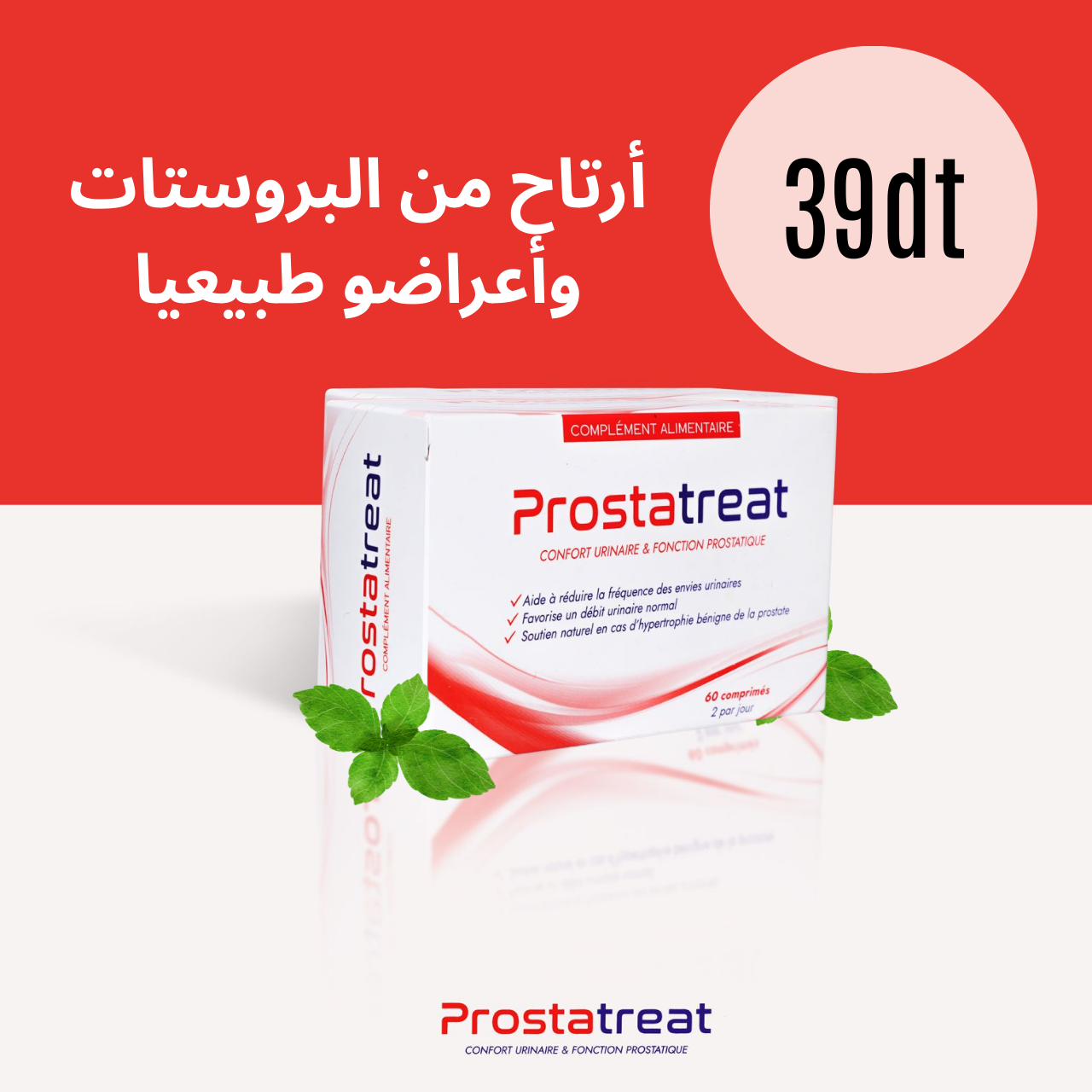 Prostatreat