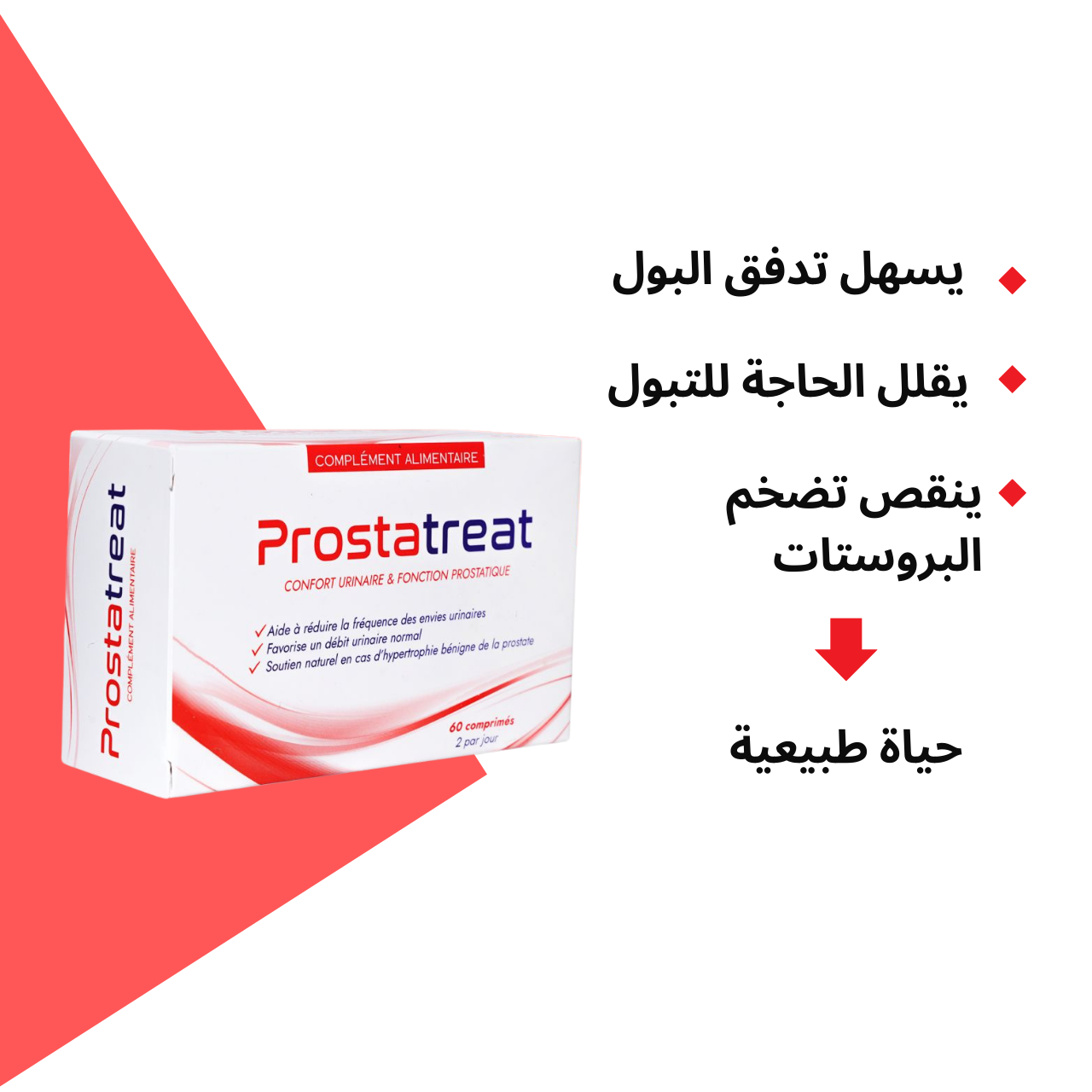 Prostatreat