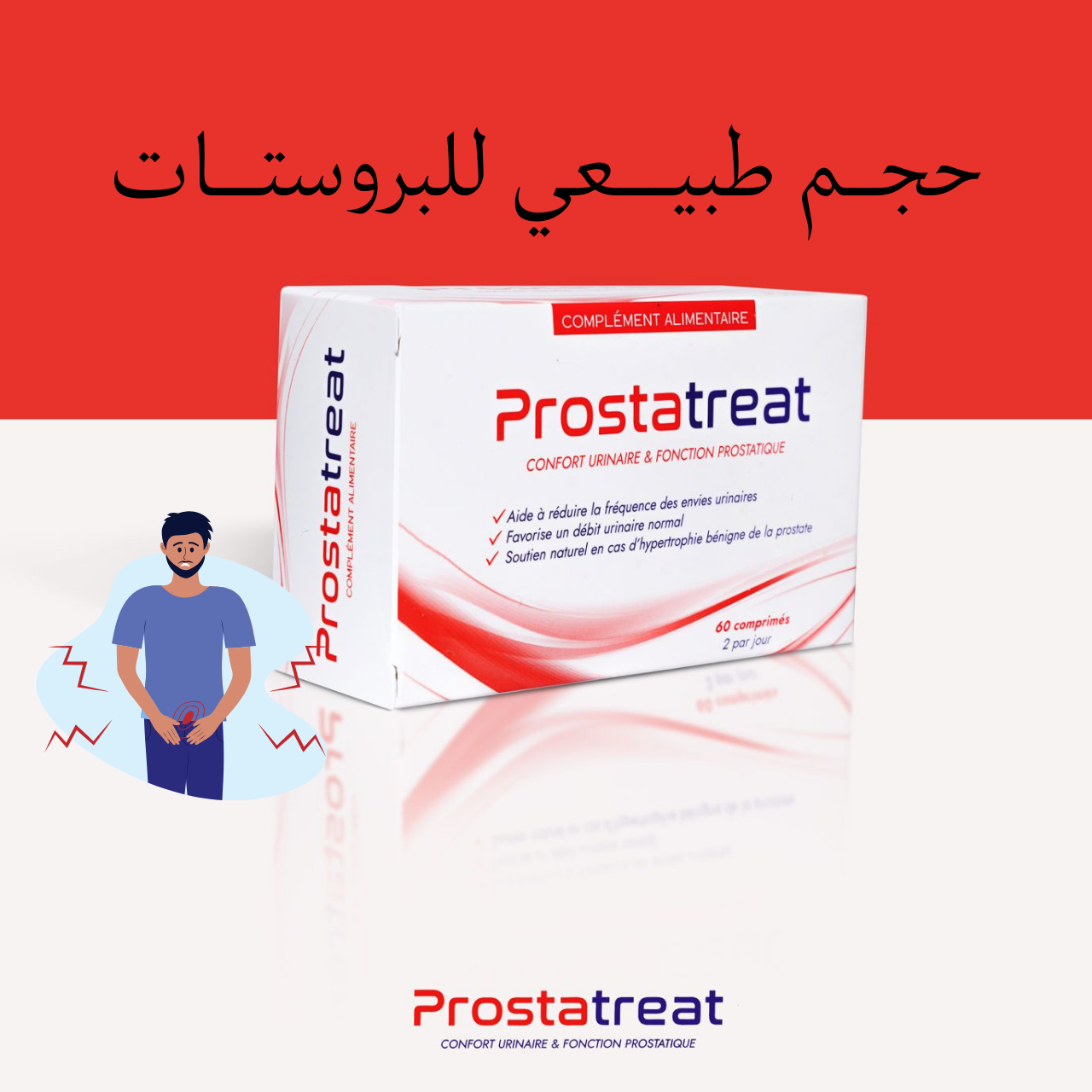 Prostatreat
