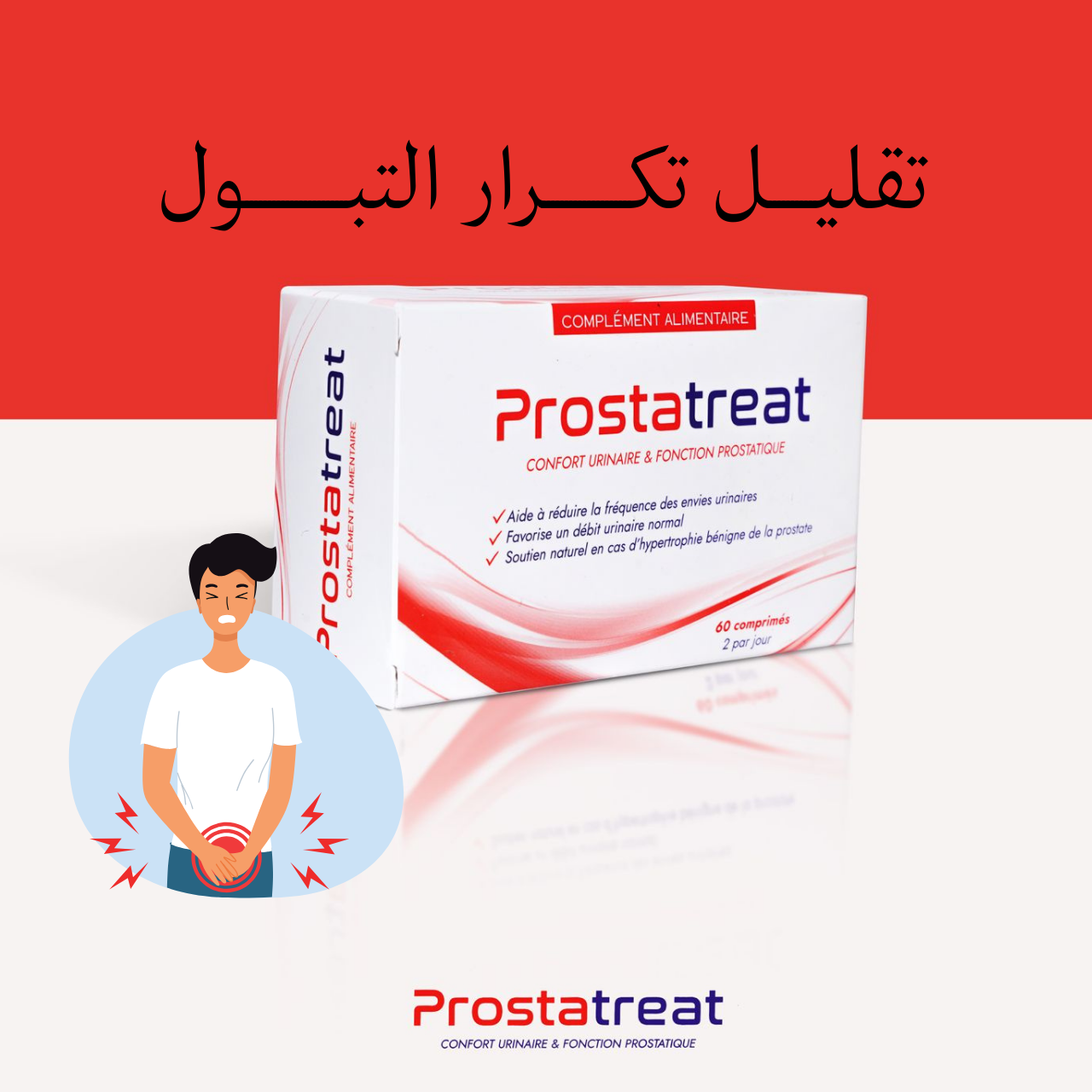 Prostatreat